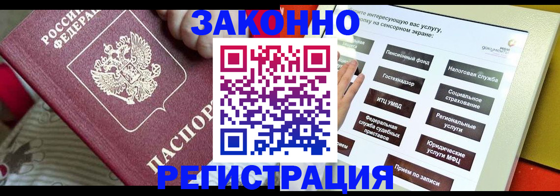 пропишу в квартире в Чкаловске