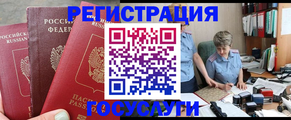 найти адрес прописки в Чкаловске