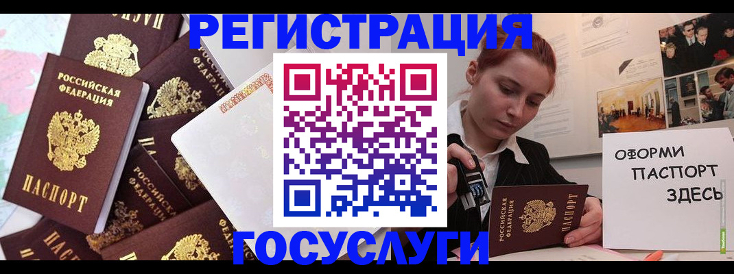 найти адрес прописки в Чкаловске